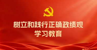 ���úͼ�����ȷ�����۽�������