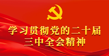 ��ʮ������ȫ��